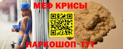 меф VHQ Бугуруслан