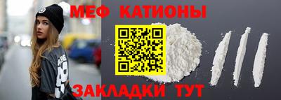 меф VHQ Бугуруслан