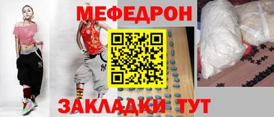 меф VHQ Бугуруслан