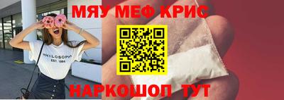 ALPHA PVP Будённовск