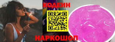 ALPHA PVP Будённовск