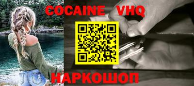 меф VHQ Бугуруслан