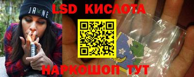 ALPHA PVP Будённовск