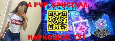 ALPHA PVP Будённовск