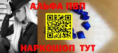 меф VHQ Бугуруслан