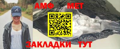 меф VHQ Бугуруслан
