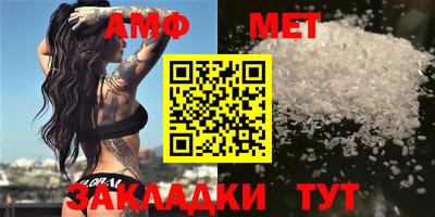 меф VHQ Бугуруслан