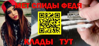 ALPHA PVP Будённовск