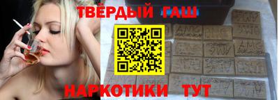 ALPHA PVP Будённовск