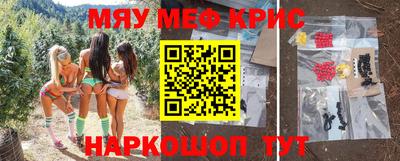 меф VHQ Бугуруслан