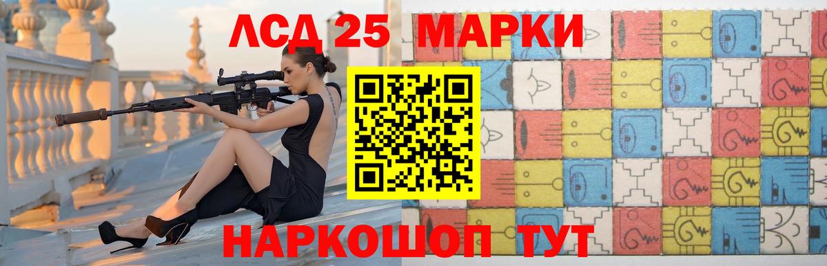 LSD-25 экстази кислота  Вход с VPN  Лсд 25 экстази ecstasy  Россошь 