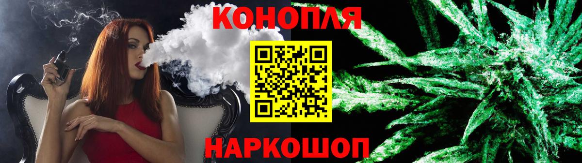 Шишки марихуана гибрид Россошь